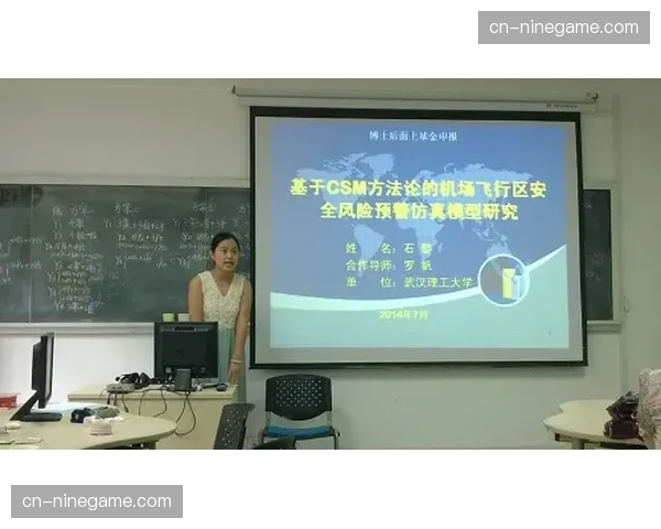 动态风险评估模型迭代 提升预警前瞻性