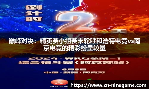 九游娱乐