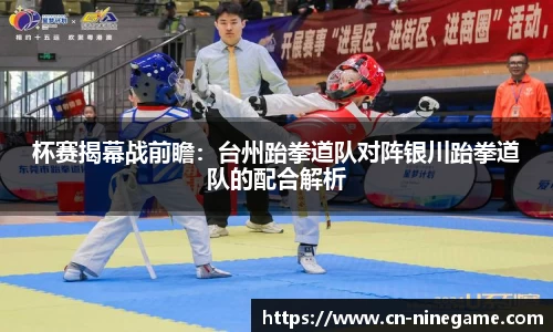 九游娱乐