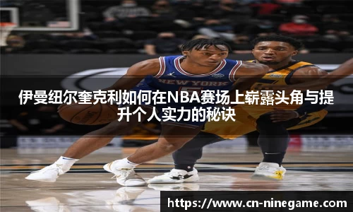 九游娱乐