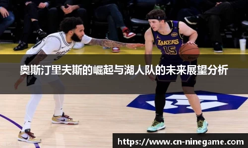 九游娱乐
