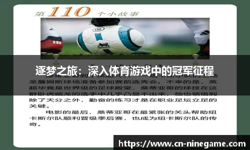九游娱乐