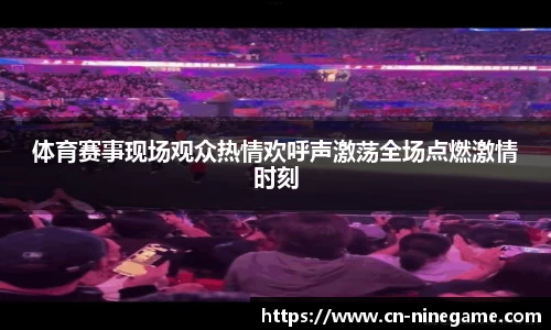 九游娱乐官方网站